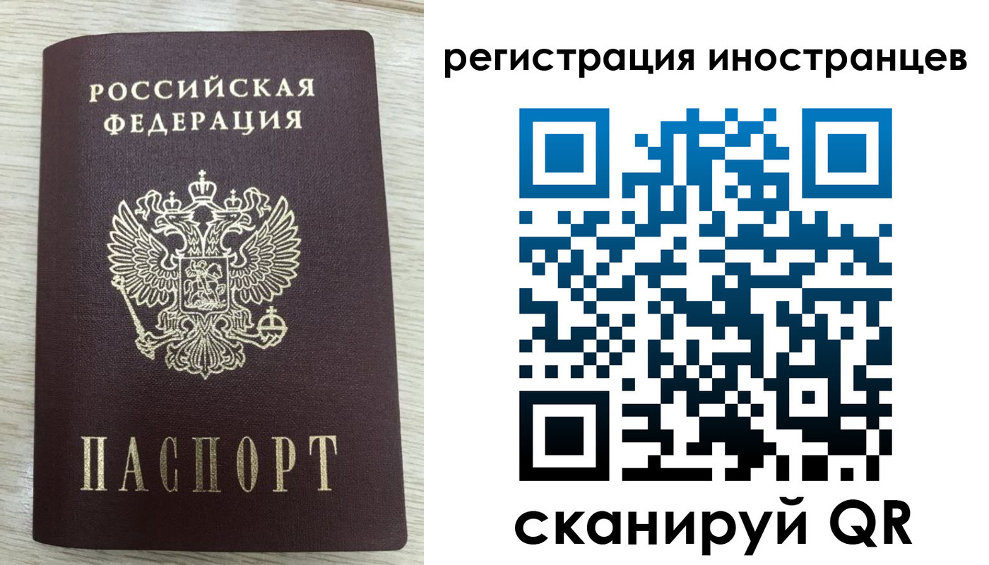 временная регистрация гарантия в Суровикино