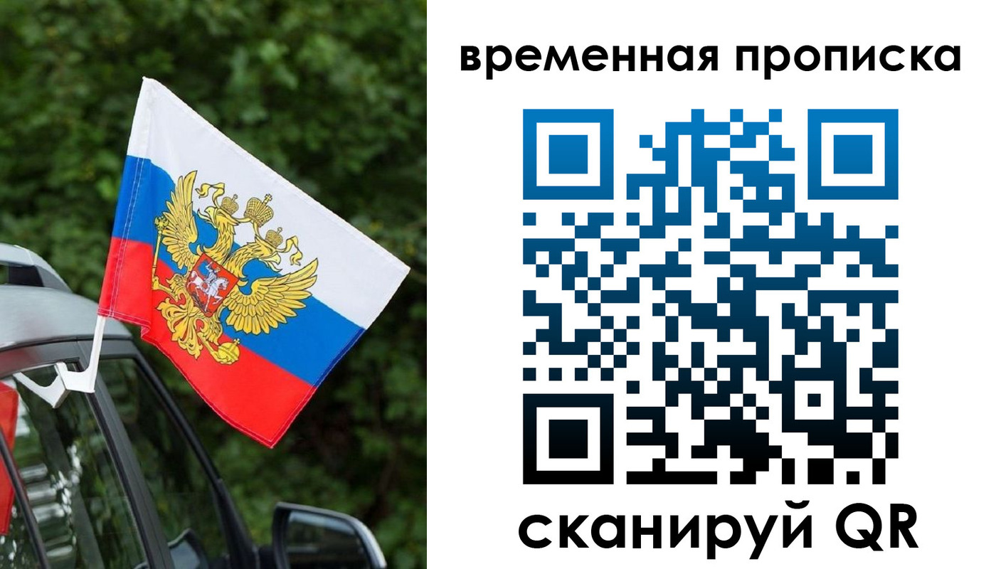 прописка иностранных граждан в Суровикино