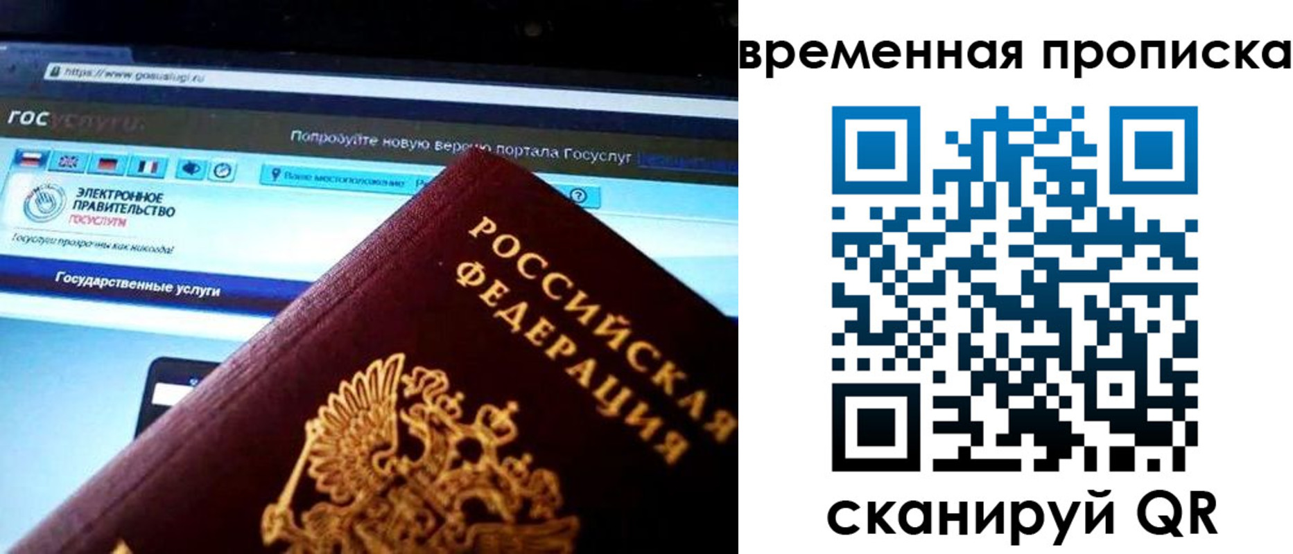 прописка ребенка в Суровикино