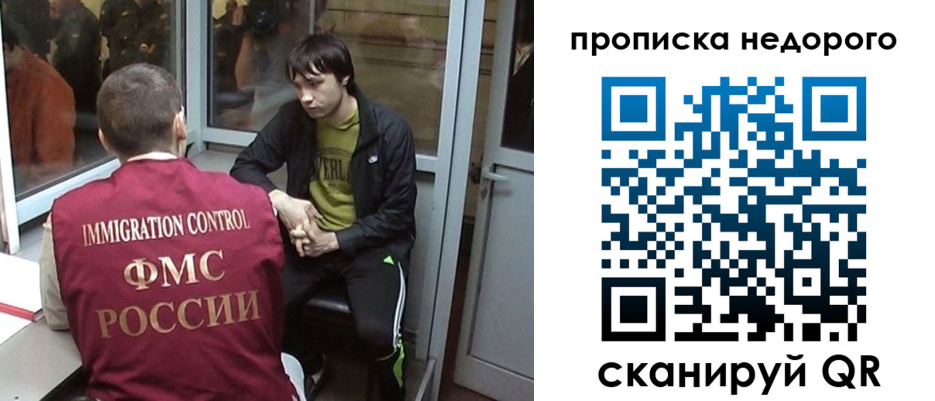 купить прописку в Суровикино